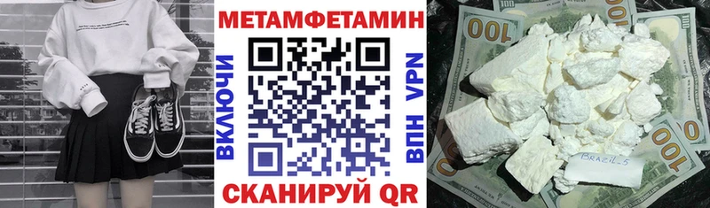 Амфетамин 98% площадка формула Новороссийск