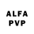 APVP кристаллы Juan Panno