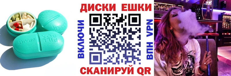 Экстази mix  дарнет шоп  Новороссийск 