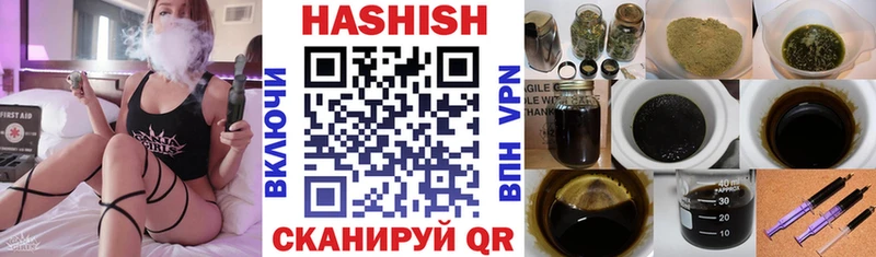 ГАШ индика сатива  даркнет сайт  Новороссийск 