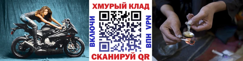 Героин гречка  даркнет сайт  Новороссийск 