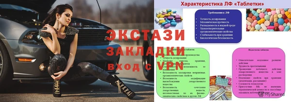 а пвп мука Богородицк