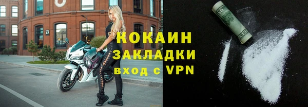 а пвп мука Богородицк