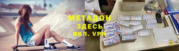 а пвп мука Богородицк
