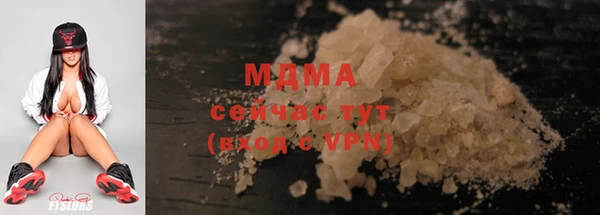 а пвп мука Богородицк