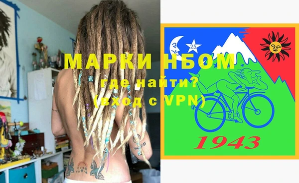 гидра Богданович