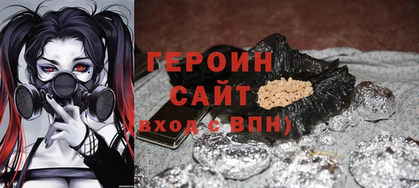 гидра Богданович