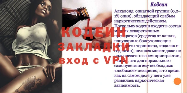 меф VHQ Белоозёрский