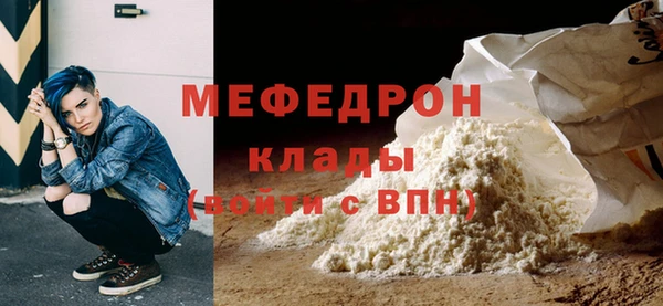 а пвп мука Богородицк