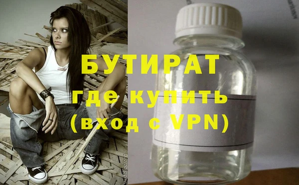 гидра Богданович