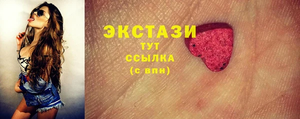 альфа пвп VHQ Пестово
