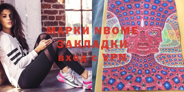 а пвп мука Богородицк