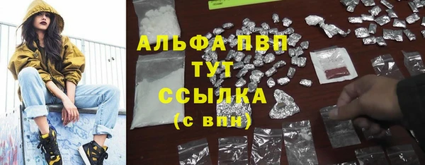 а пвп мука Богородицк