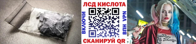 Лсд 25 экстази ecstasy  как найти наркотики  Новороссийск 