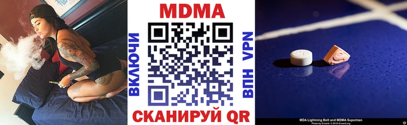 где найти наркотики  Новороссийск  MDMA VHQ 