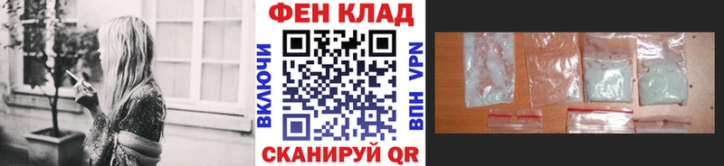 МЕТАМФЕТАМИН Декстрометамфетамин 99.9%  Новороссийск 