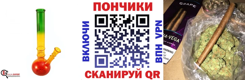 Каннабис VHQ  Новороссийск 